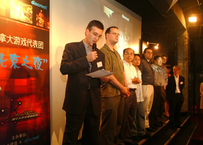Gaming Mission 6
