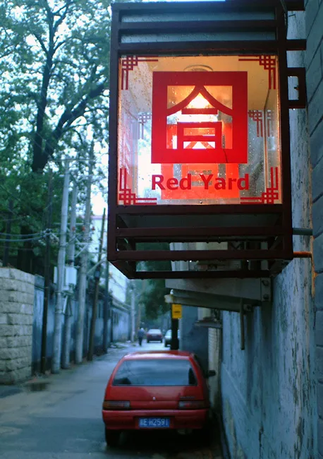 YPHH Venue 11