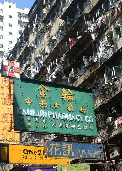 Hong Kong 2