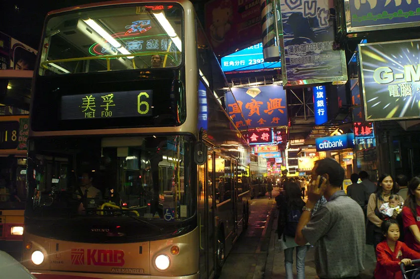 Hong Kong 4