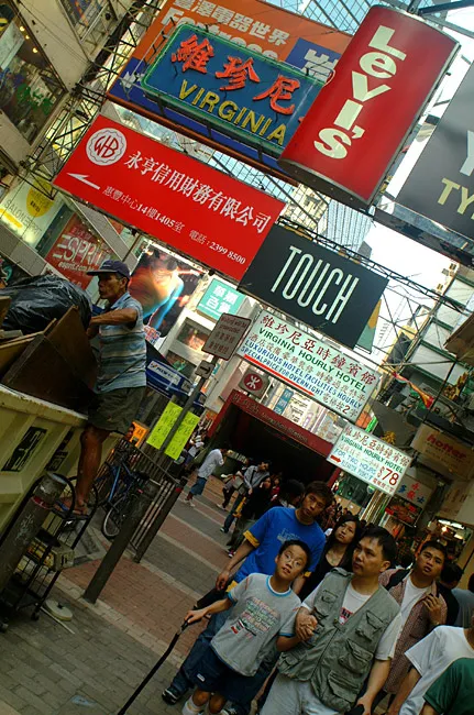 Hong Kong 5