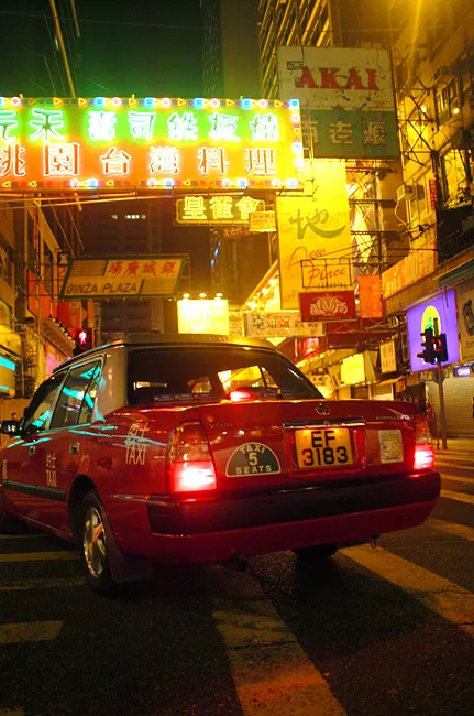 Hong Kong 9